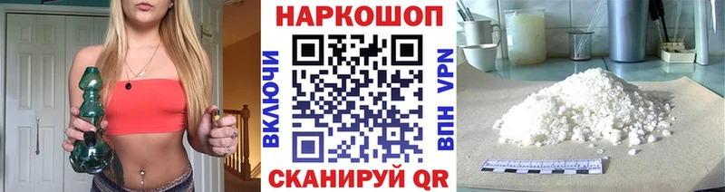 Хочу наркоту Электроугли Конопля Cocaine МЕФ