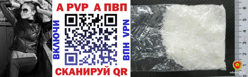 Alfa_PVP мука  Электроугли 