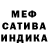 МЕТАДОН кристалл Skai lain