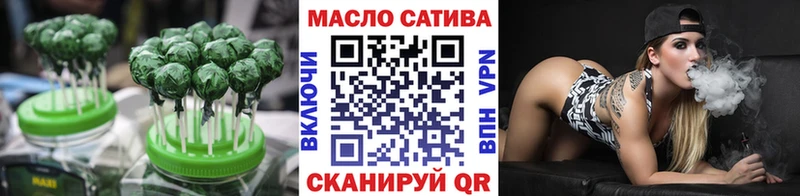 Печенье с ТГК конопля  Электроугли 
