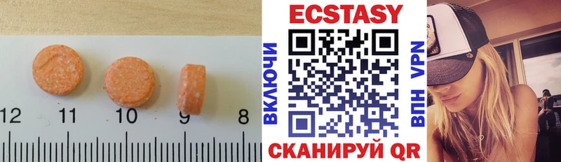 Ecstasy XTC  Электроугли 