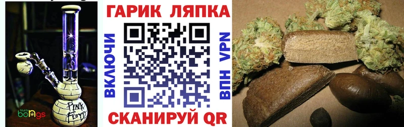 ГАШ Cannabis  Электроугли 