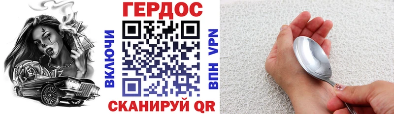 купить  цена  Электроугли  Героин Афган 