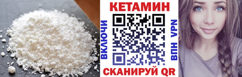 Кетамин VHQ  наркота  Электроугли 