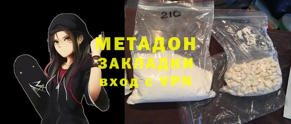 кокаин колумбия Абинск