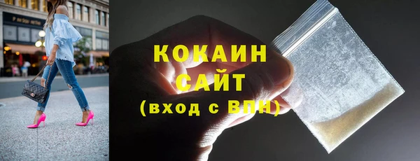 таблы Абдулино