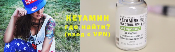 кокаин колумбия Абинск