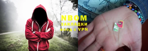 бутират Медногорск