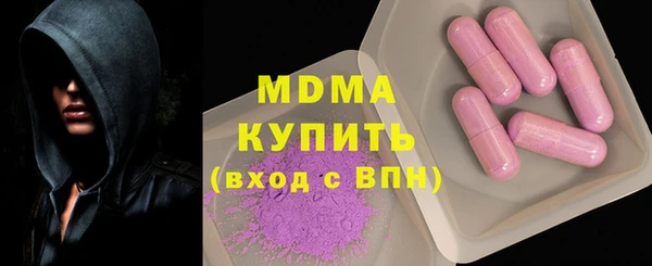 бутират Медногорск