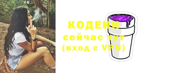 таблы Абдулино