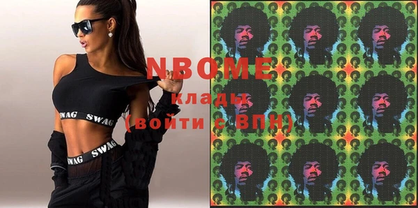 кокаин колумбия Абинск