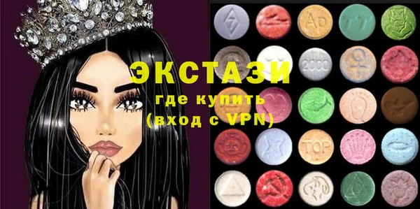таблы Абдулино