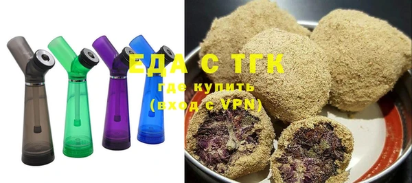 таблы Абдулино