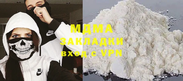 кокаин колумбия Абинск
