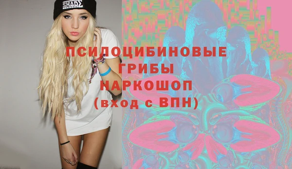 кокаин колумбия Абинск