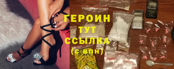 таблы Абдулино