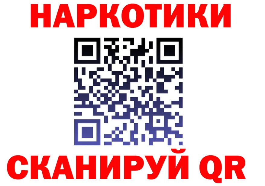 ГАШ Изолятор рабочий сайт площадка omg Электроугли