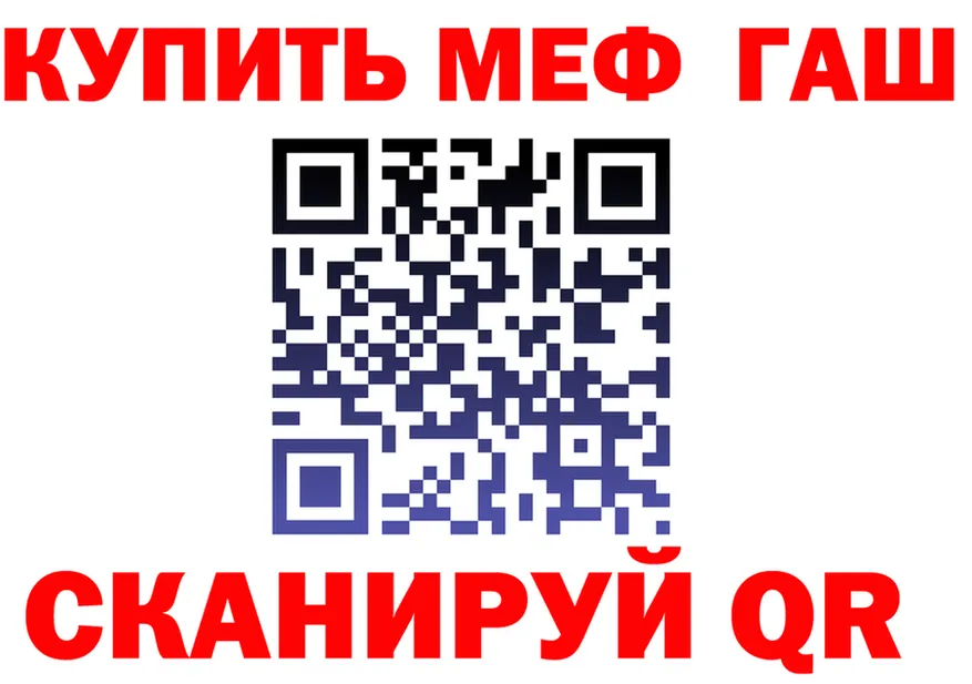 МЕФ 4 MMC ONION мориарти мега Электроугли