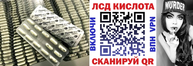 LSD-25 экстази ecstasy  купить наркотики цена  Электроугли 