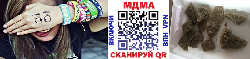 MDMA crystal Электроугли