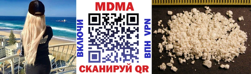 MDMA кристаллы где купить наркотик Электроугли