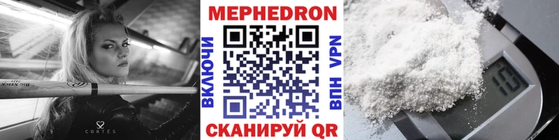 МЕФ кристаллы Электроугли