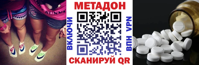 цена   Электроугли  МЕТАДОН мёд 