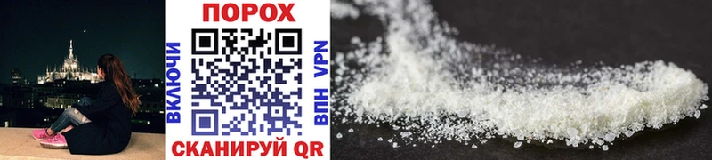 Метамфетамин Methamphetamine  как найти закладки  Электроугли 