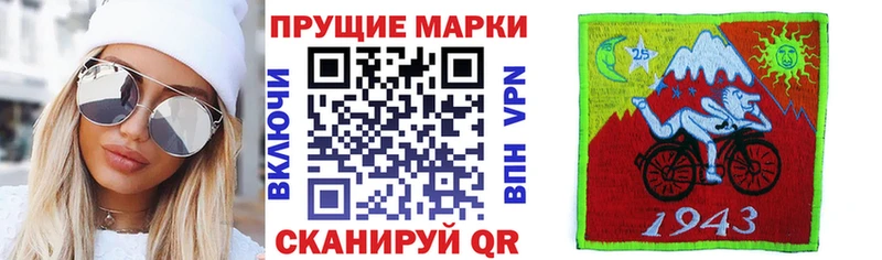 Марки NBOMe 1,8мг  Электроугли 