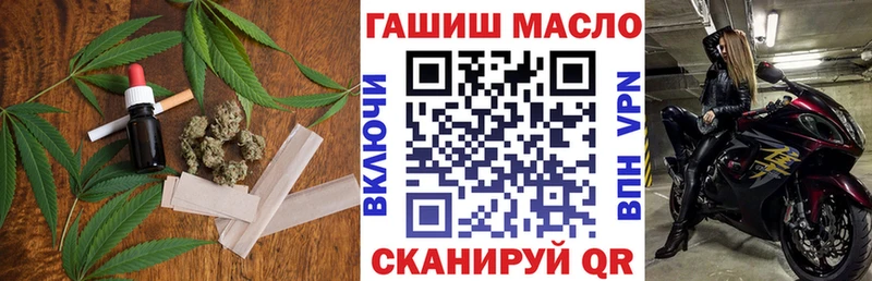 ТГК концентрат Электроугли
